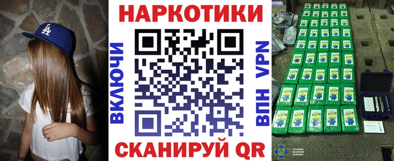 Купить наркотики сайты Заринск МЕТАДОН  Псилоцибиновые грибы  кракен сайт  Меф  АМФ  ГАШ 