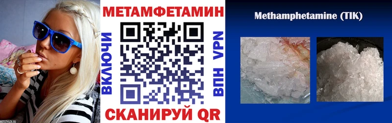 АМФЕТАМИН 98% Заринск