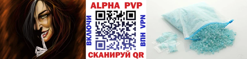 omg сайт  Заринск  APVP СК 