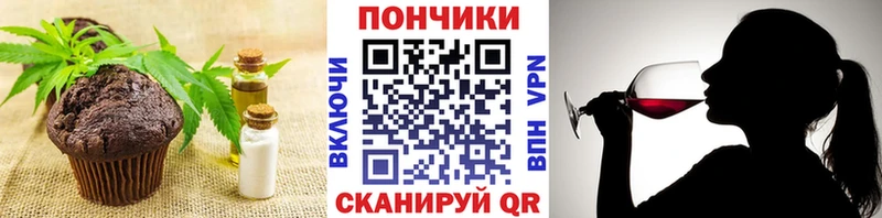 дарк нет состав  Заринск  Еда ТГК конопля 