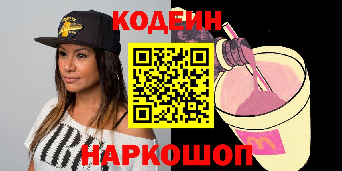 Кетыч  25-NBOMe  Заринск  Мефедрон  Масло ТГК  Вход с VPN  Cocaine  Конопля  МЕФ  Хэш  Alpha PVP 