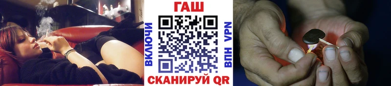 Гашиш AMNESIA HAZE  MEGA как войти  Заринск 