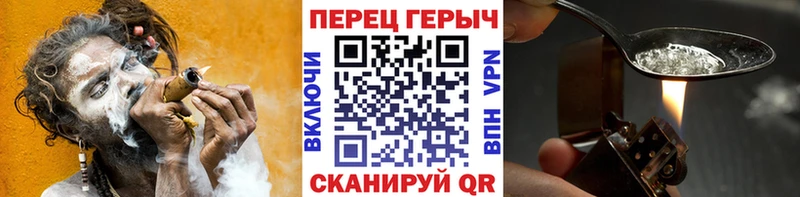Героин хмурый  Заринск 