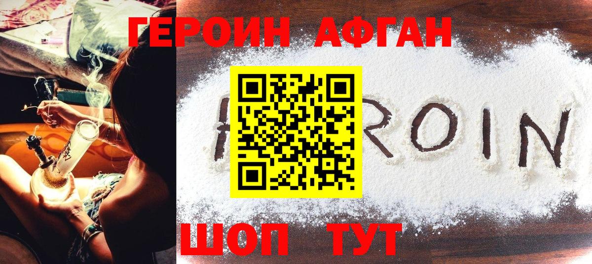 ГАШ Заринск