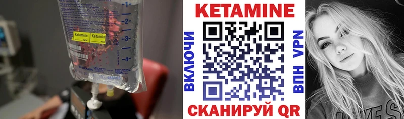 Кетамин VHQ  hydra сайт  Заринск  что такое  