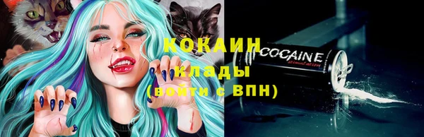 COCAINE Лихославль