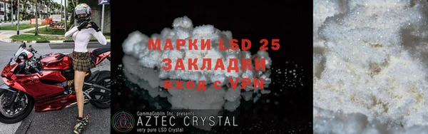 метадон Лиски