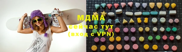 COCAINE Лихославль