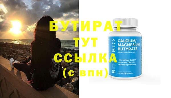 COCAINE Лихославль