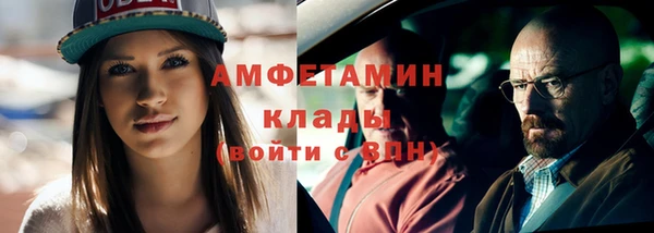 COCAINE Лихославль