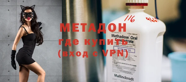 метадон Лиски