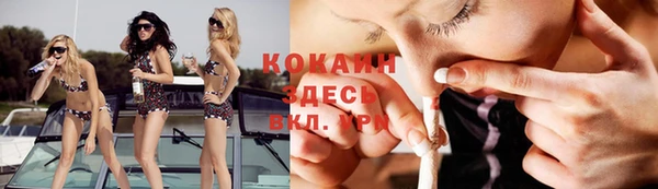 COCAINE Липки