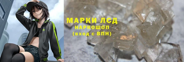 метадон Лиски