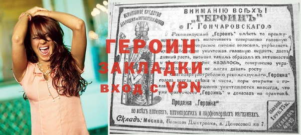метадон Лиски
