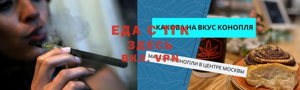 гидра Новочеркасск