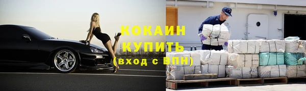 COCAINE Лихославль