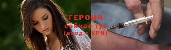 метадон Лиски