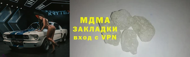 COCAINE Лихославль