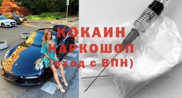 COCAINE Липки