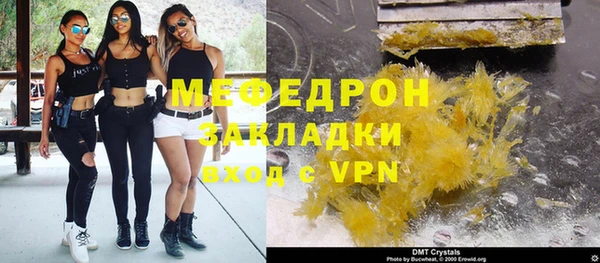 COCAINE Лихославль