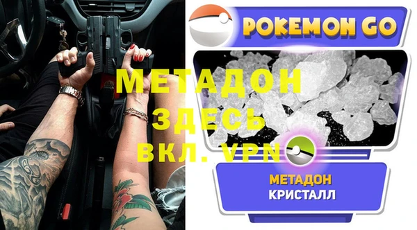 метадон Лиски