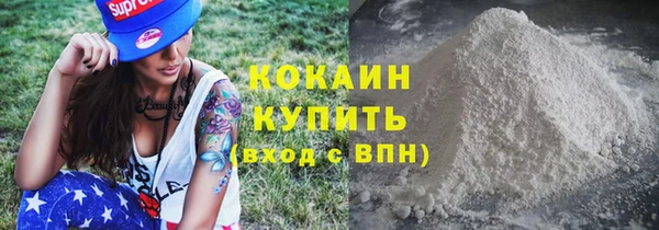 COCAINE Липки