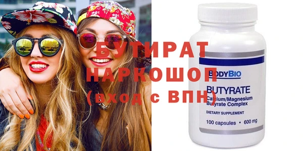 COCAINE Лихославль