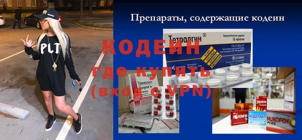 COCAINE Лихославль