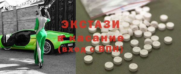 COCAINE Лихославль