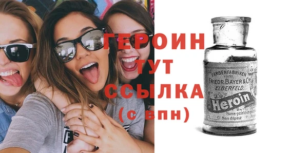 метадон Лиски