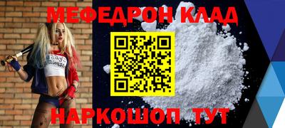 меф VHQ Кимры