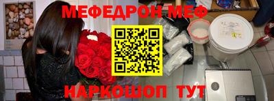 круглые Балаково