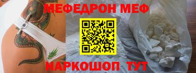 меф VHQ Кимры