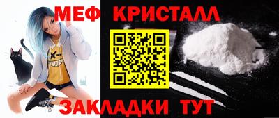 меф VHQ Кимры