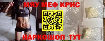 mdma Кингисепп