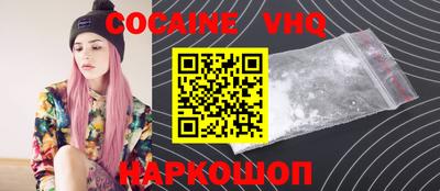 меф VHQ Кимры