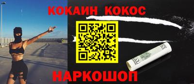 Альфа ПВП Абинск