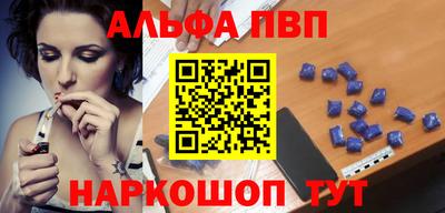меф VHQ Кимры
