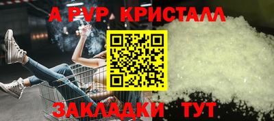 меф VHQ Кимры