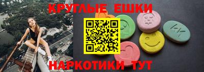 mdma Кингисепп
