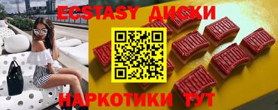 меф VHQ Кимры