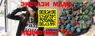 MDMA Premium VHQ Кинель