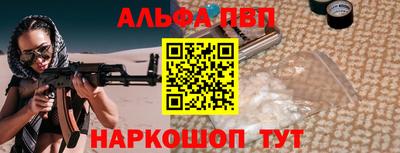 меф VHQ Кимры