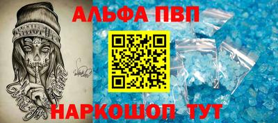 круглые Балаково