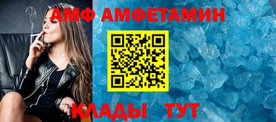 меф VHQ Кимры