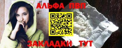 меф VHQ Кимры