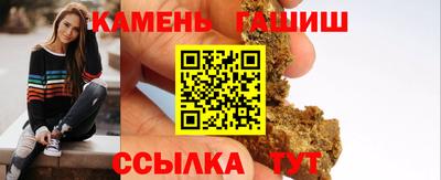 круглые Балаково