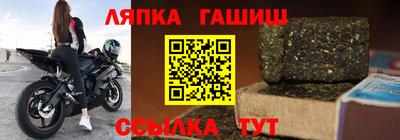 гидра Азнакаево