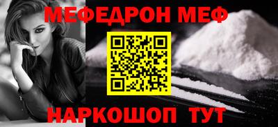 круглые Балаково