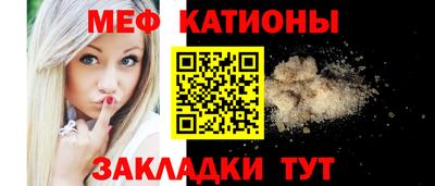 меф VHQ Кимры